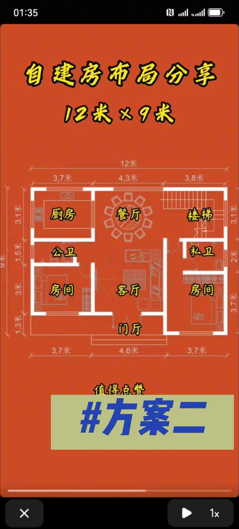 农村自建房时究竟是否需要考虑风水布局呢？