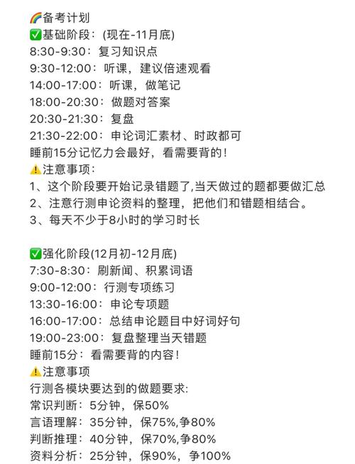 2026年农历三月二十七适合考试吗，这一天可依安排考试吗？