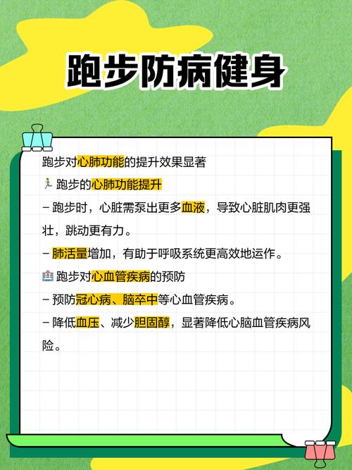 家里跑步会对风水产生什么影响呢？