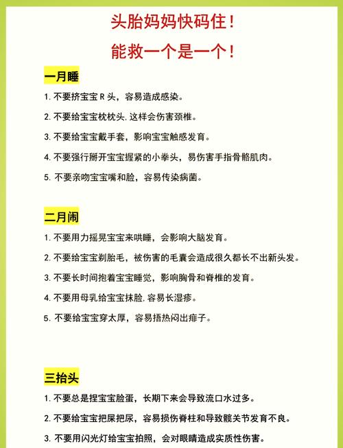 宝宝命里缺什么如何同过命理推断并改善？