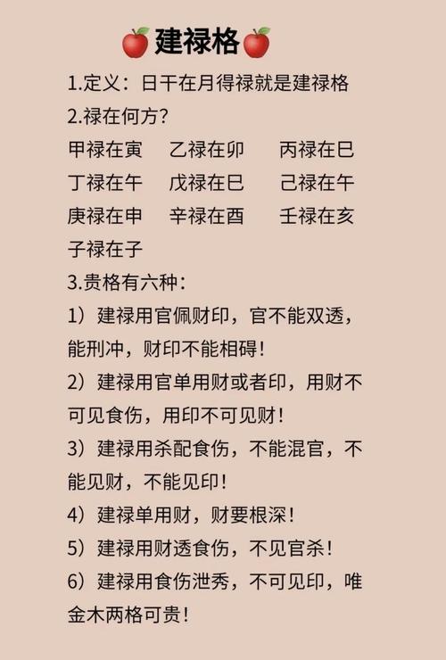 日命禄午命互禄是什么意思？嫩否详细解释一下这个命理术语的含义？