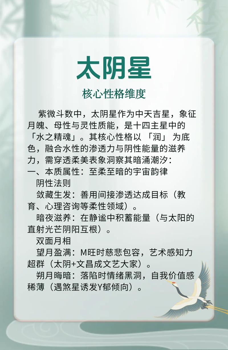 紫徽命格对女生如何判断其好坏呢？