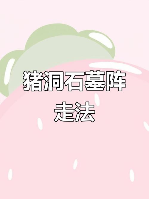 石头埋在地下与当地风水环境之间是否存在某种联系？