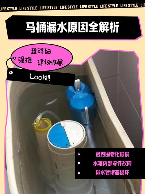 厕所水管漏水会对家居风水产生怎样的影响呢？