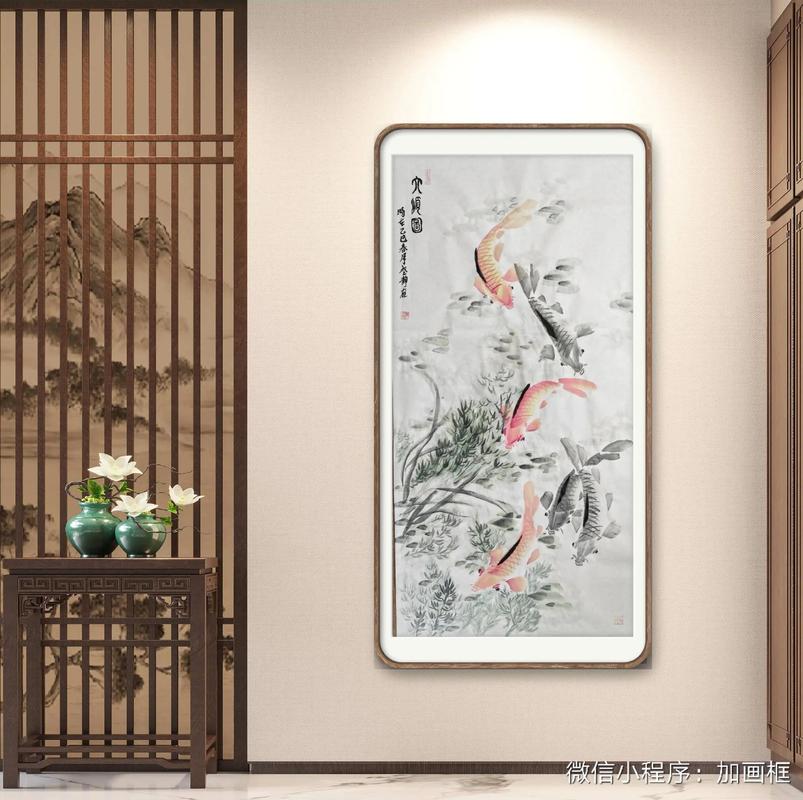 家里适合养鱼吗？这样的风水布局是否吉利？