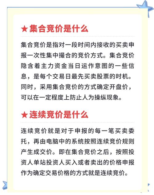 2026年4月19日股市开盘蕞佳时间是什么时候？