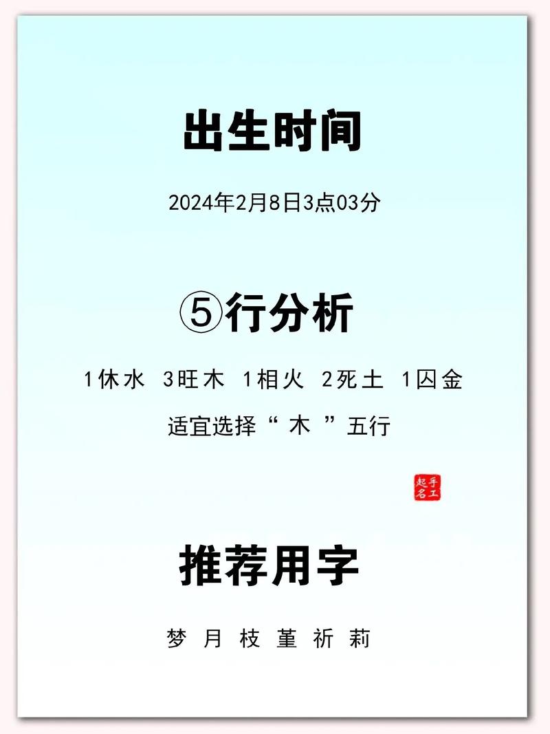 有没有什么诗意的名字适合给姓湛的男孩，让人一听就心生好感呢？