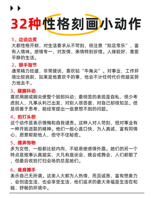 如何识别并培养有魄力的命格女性特质？