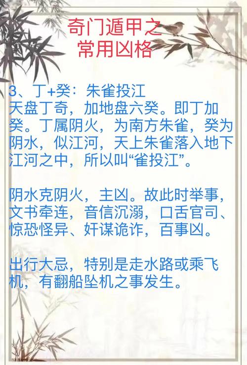 八字最凶组合的命格是什么？有没有什么娱乐方法？