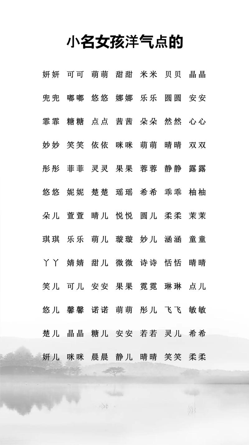 蔡姓有涵养的女孩，取个什么名字既文雅又好听呢？