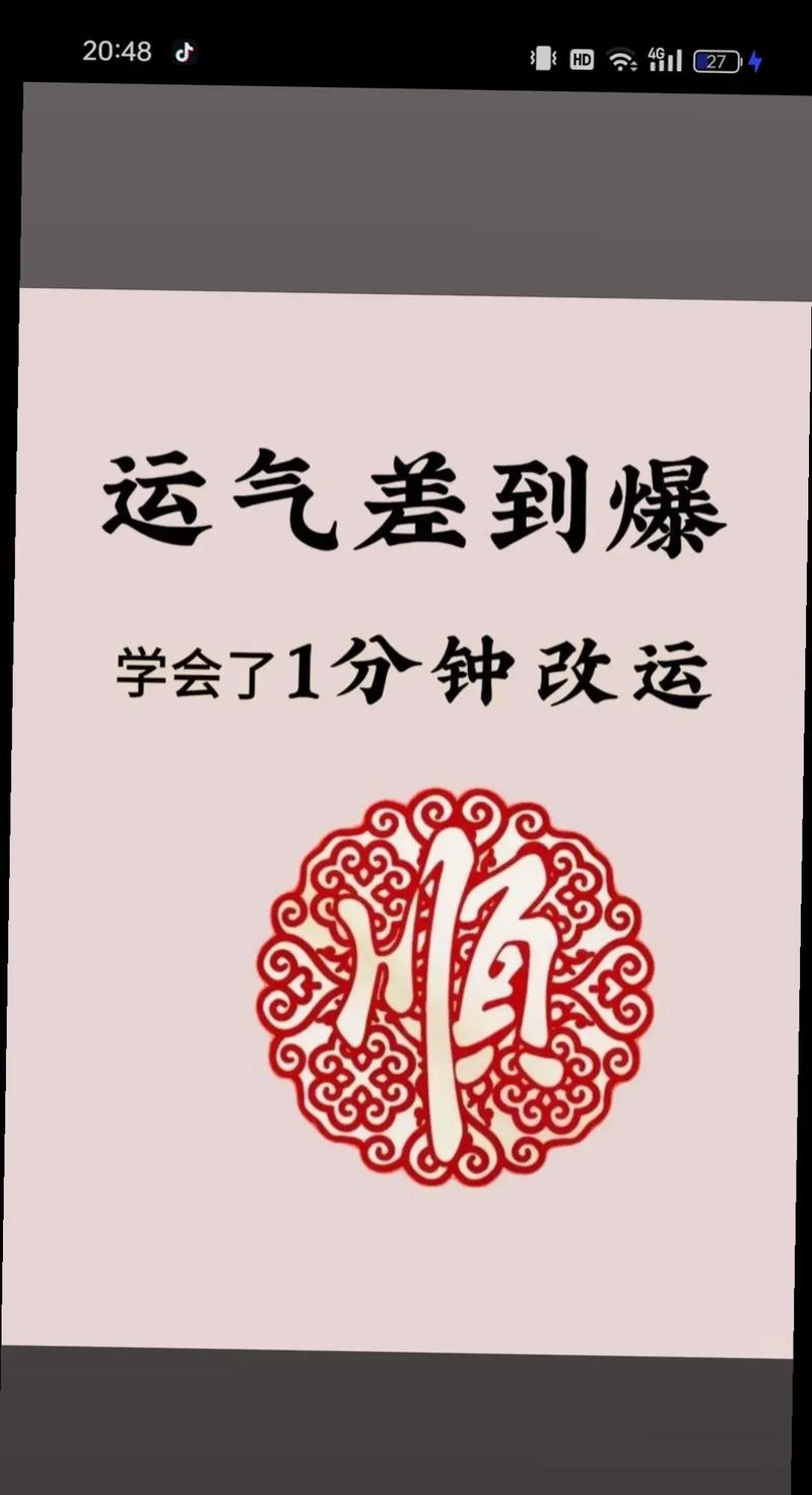 女命八字无灾星改运好吗？如何避免灾星影响运势？