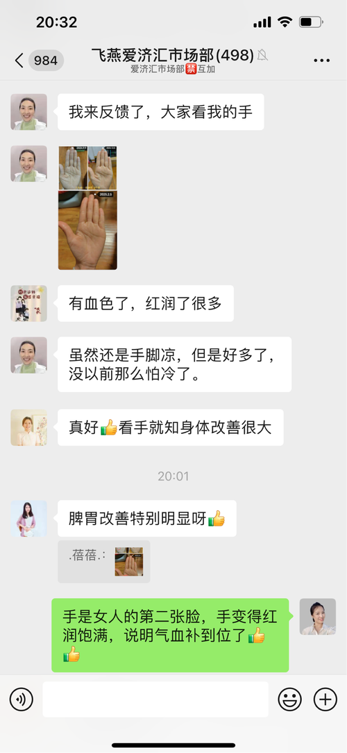 手掌偏黄偏硬预示着怎样的命运？手掌黄意味着什么？