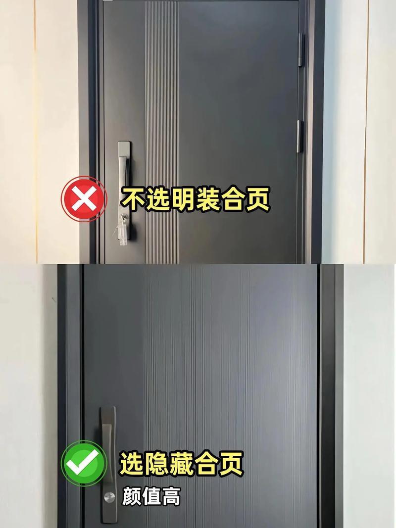 2026年8月9日安门入户门选择这一天合适吗？吉不吉利？