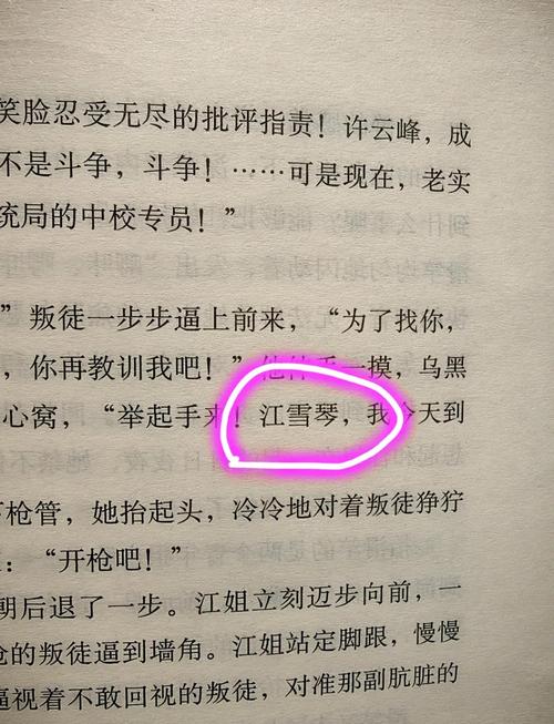 筠字女孩取名，如何结合风水或五行原理提升名字寓意？