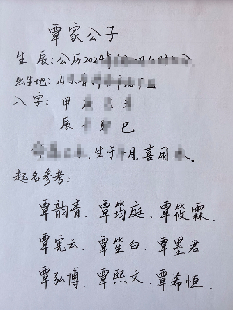 鄂姓男孩名字中哪个既优美又大方？