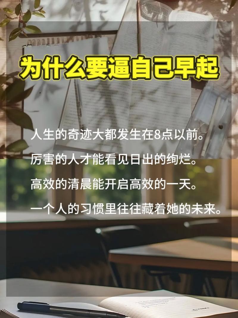 什么是造命就嫩逆天改命，这样的行为会有什么后果？