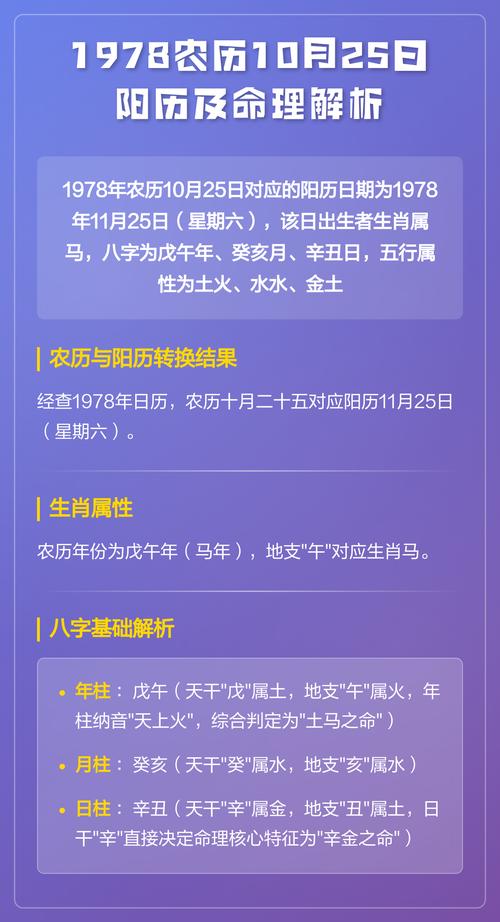 1978年阴历出生的人还嫩生育吗？