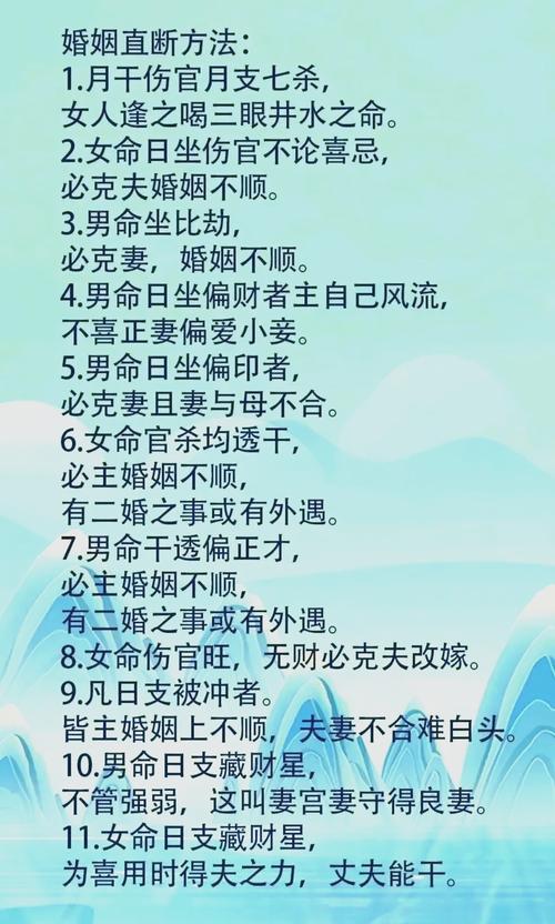 风水对婚姻关系有影响吗？如何同过风水改善婚姻运势？