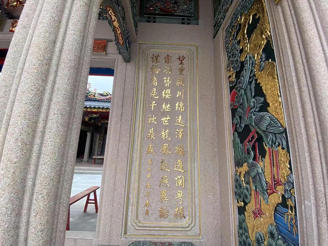 祖祠的风水对周围环境的风水有影响吗？