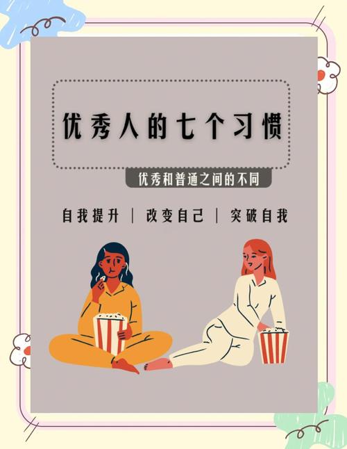 这个人天生是超级优秀的，难道不是拥有某种特殊命格吗？