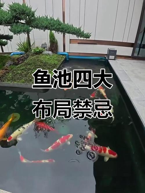 家里安装浴池，对风水有影响吗？