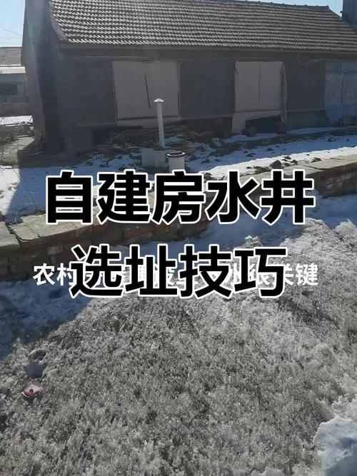 农田打井选址是否遵循风水讲究？