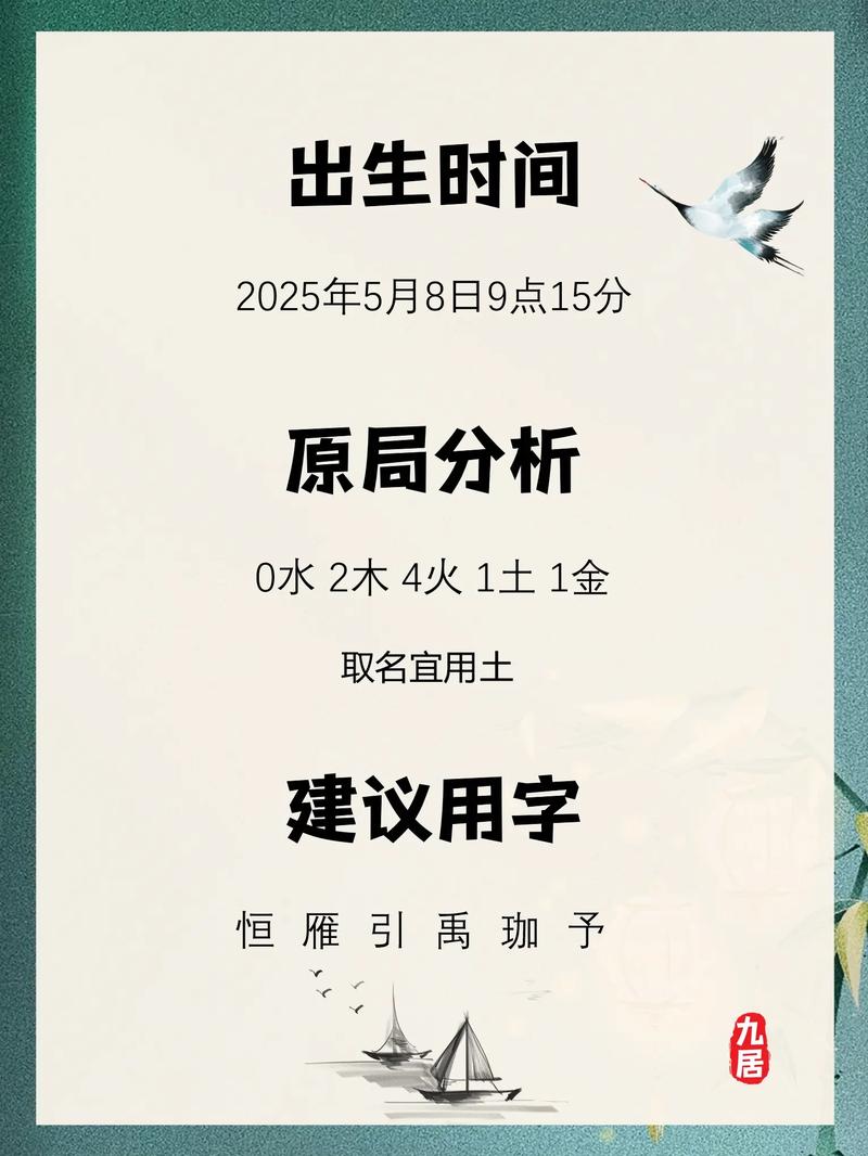 倪姓吉利的男孩名字，有没有什么好听的推荐呢？