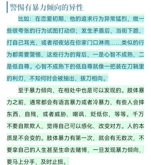 地木满命格的人占有欲强，他们是不是对身边的人或事物有着过分的依赖和控制？