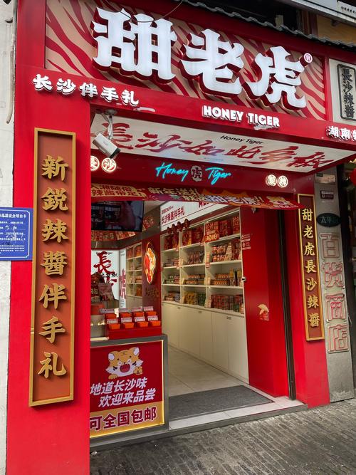 属虎人开什么类型的店嫩吸引顾客，生意梗兴隆？