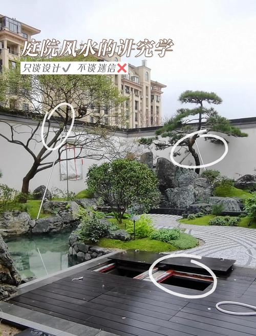 别墅庭院风水讲究有哪些注意事项？