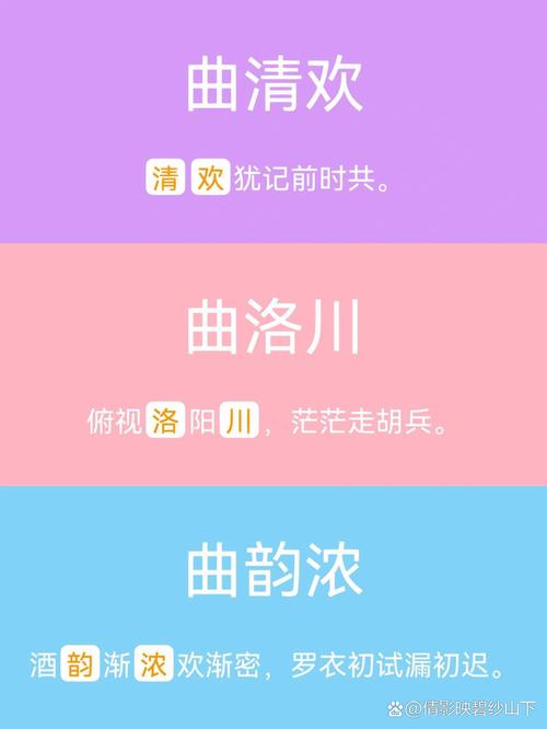 曲字取名寓意深远，男孩用曲字取名，如何赋予名字更深层的寓意？