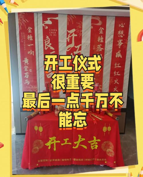 2026年3月16日今日是拆墙黄道吉日这个时辰适合拆墙吗？