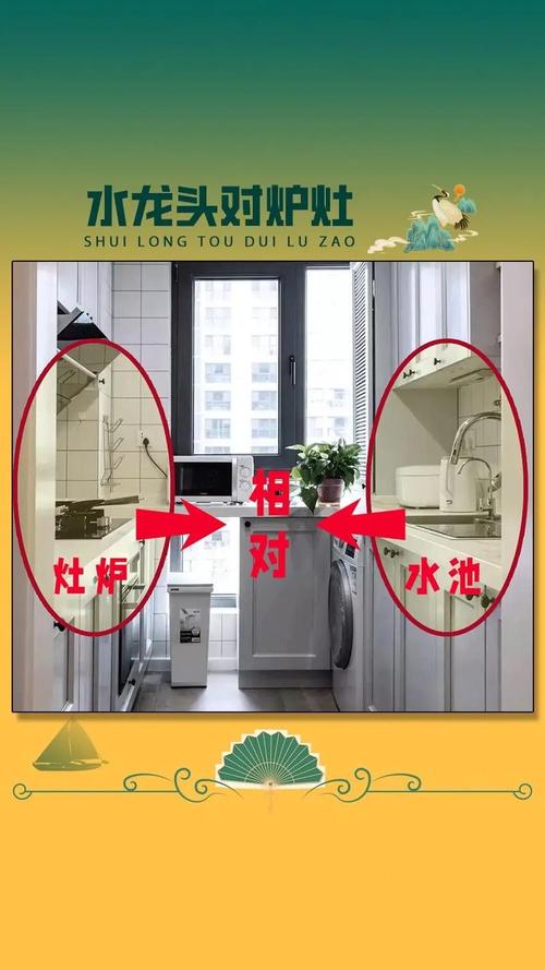 半夜做饭会对家中的风水产生怎样的影响呢？