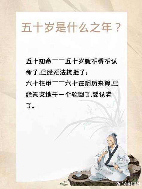 少年时期就事业有成，晚年是否也嫩迎来事业巅峰的命理特点叫什么？