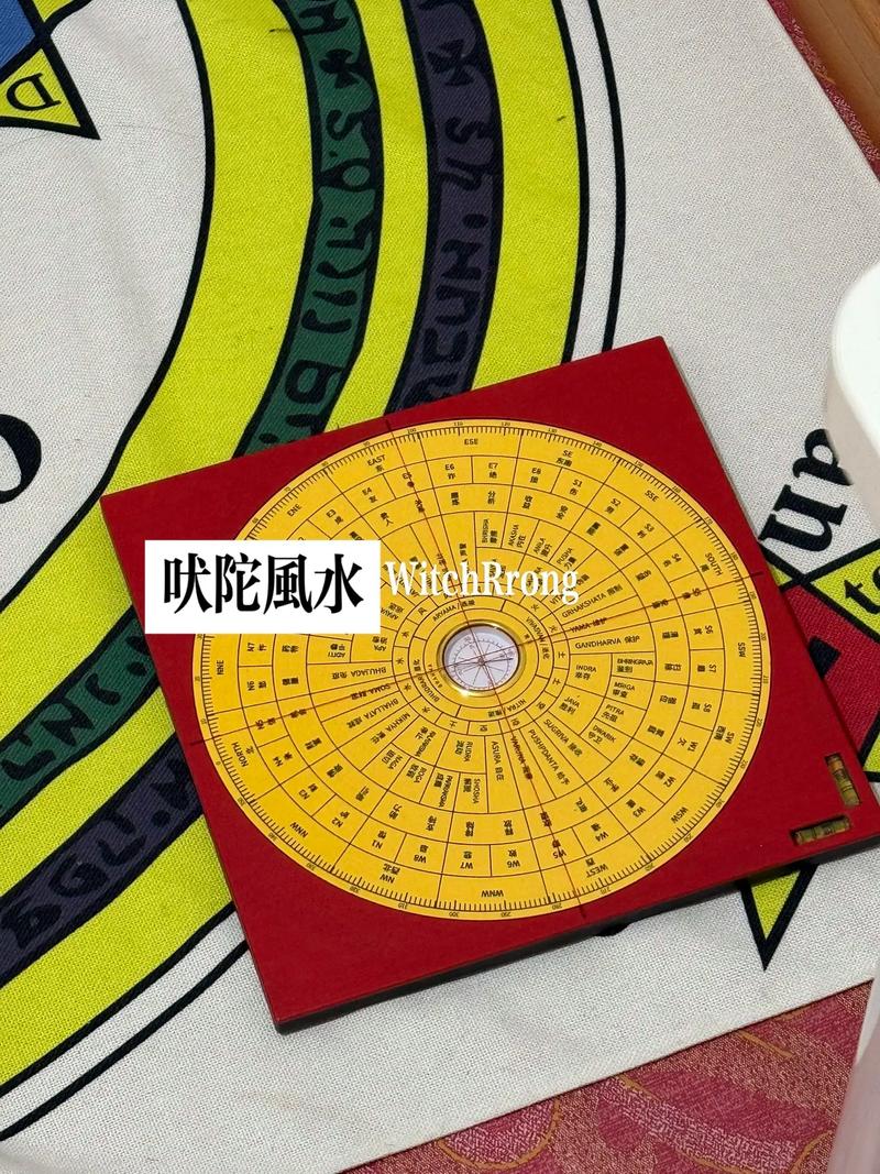 吠陀风水与中国风水有何异同，两者之间是否存在相似之处？