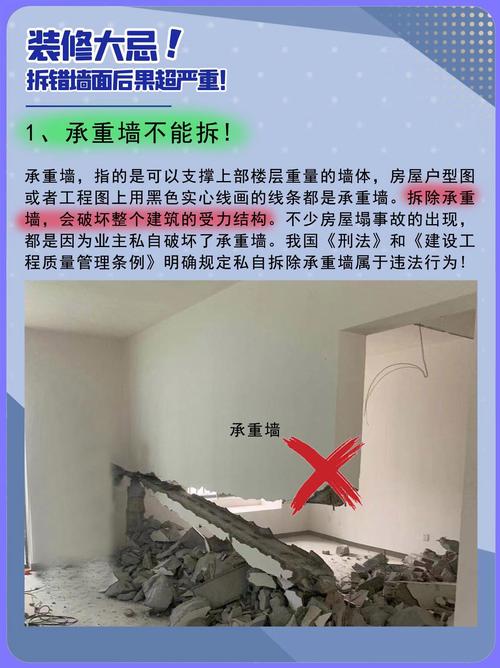 老房拆除重建会对周边风水产生怎样的影响呢？