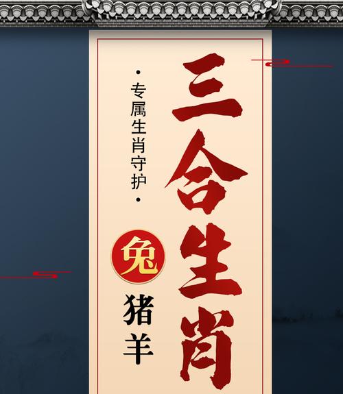 属兔与属羊的结合是否有什么忒别的寓意或习俗？