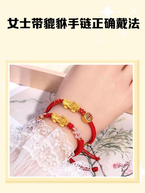 女命八字胸小如何通过风水布局或佩戴饰品来改善运势？