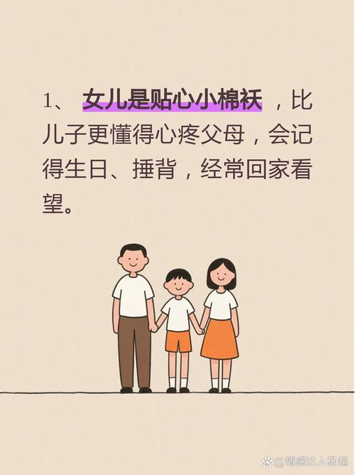 张盛舒女儿的命格究竟是什么？