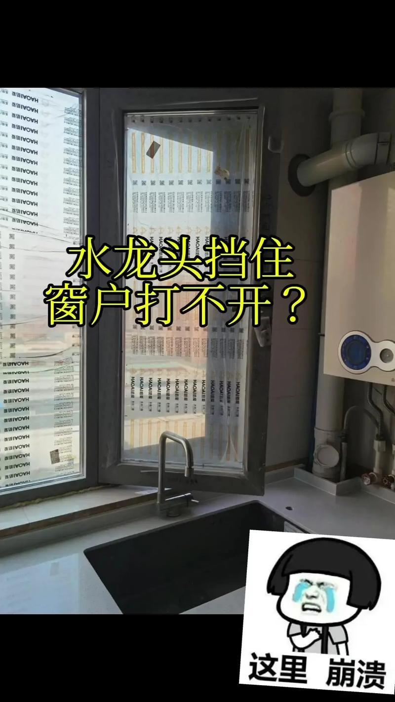 风水龙头的水池是封闭的吗？