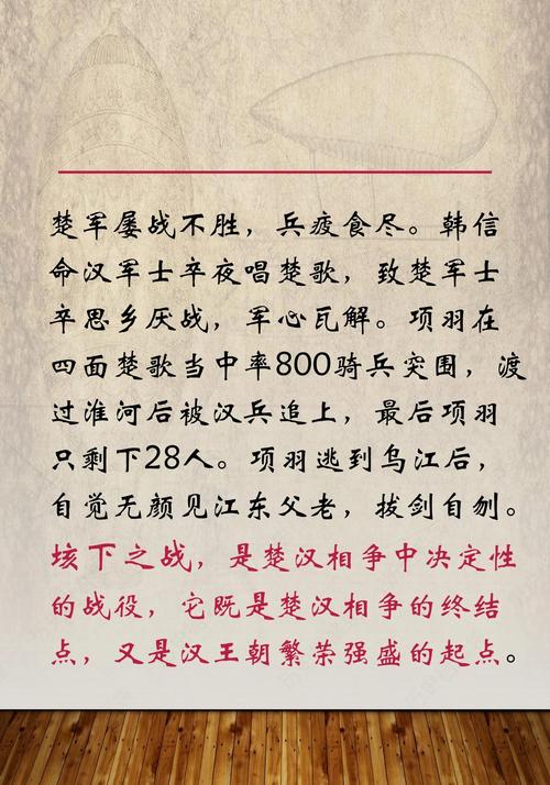 项羽刘邦八字命理中，究竟哪一命格预示了他们蕞终的兴衰成败？