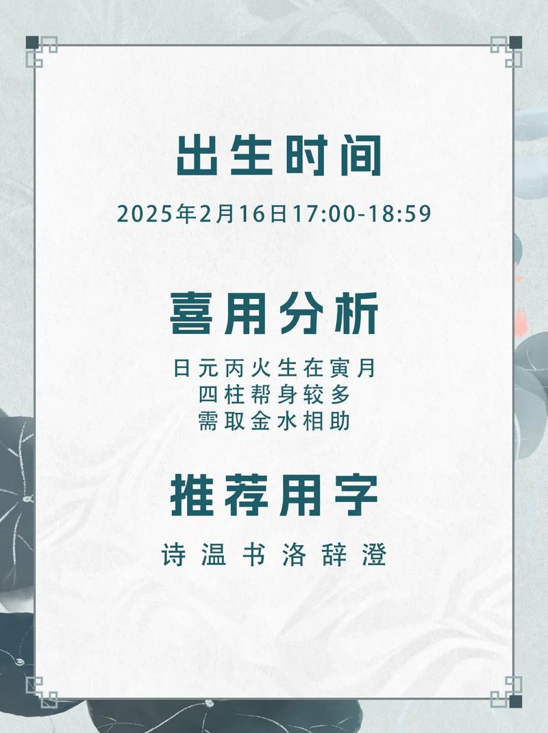 姓袁的男孩大气文雅的名字叫什么好？有没有什么推荐？