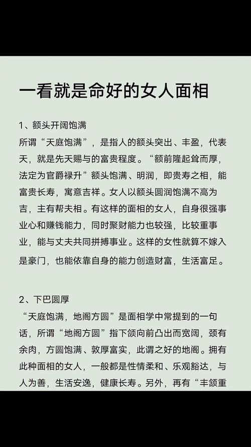 何时由劳碌命转变富贵休闲命，是好命还是苦命可逆转？