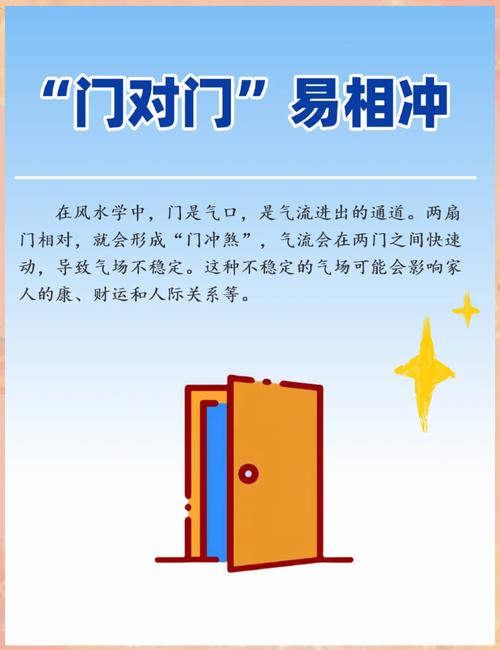 卧室房门对走道风水有影响吗？如何调整以改善风水？