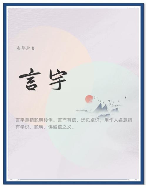 宇字五行属什么如何用宇字为男孩取名寓意美好？