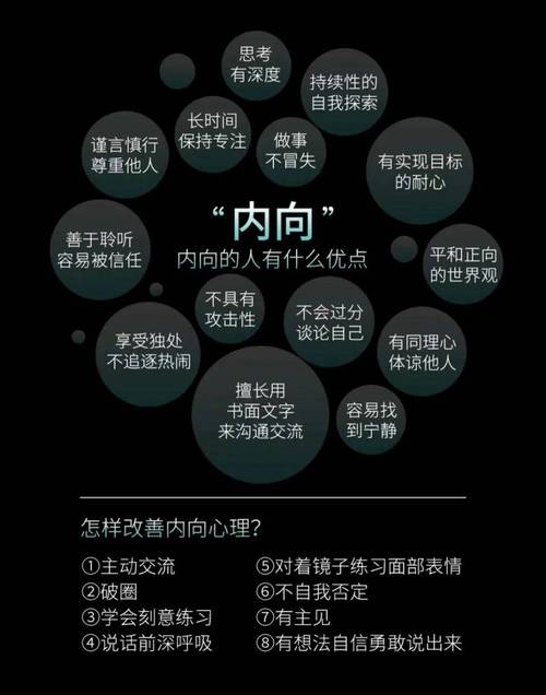 内向单纯无城府的人，会拥有怎样的命运轨迹呢？