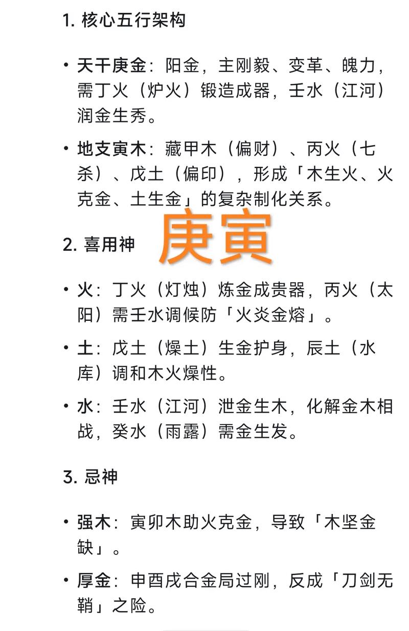 庚寅年女人是什么命？己卯年出生的女人命运如何？