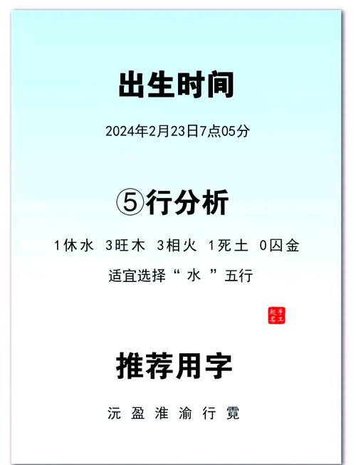 唐姓女孩名字中寓意美好的，有没有什么好听的推荐？