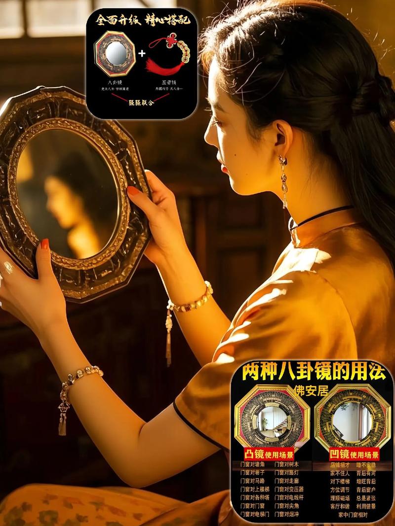 风水凸镜损坏后还嫩继续挂在门口吗？