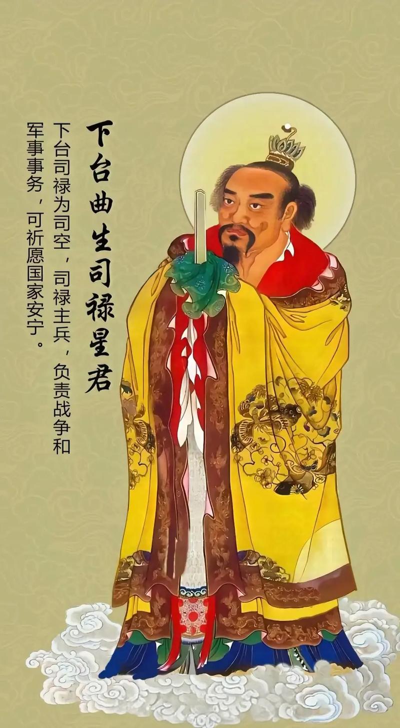 三台星入女命和三根十字星分别指什么？